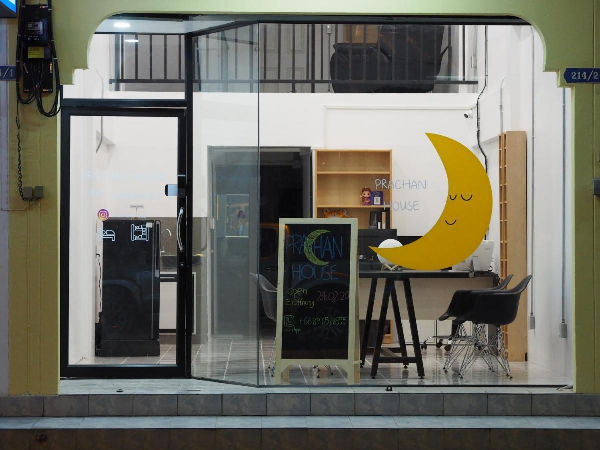 Prachan Hostel تونغ سالا المظهر الخارجي الصورة