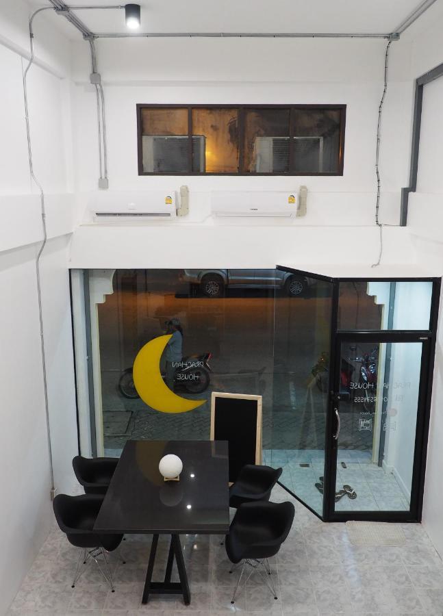 Prachan Hostel تونغ سالا المظهر الخارجي الصورة